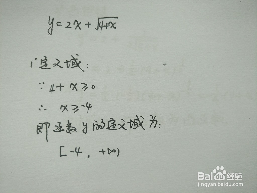 函数y=2x+√(4+x)的性质
