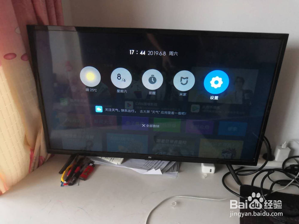 如何将电脑屏幕投影到电视机上