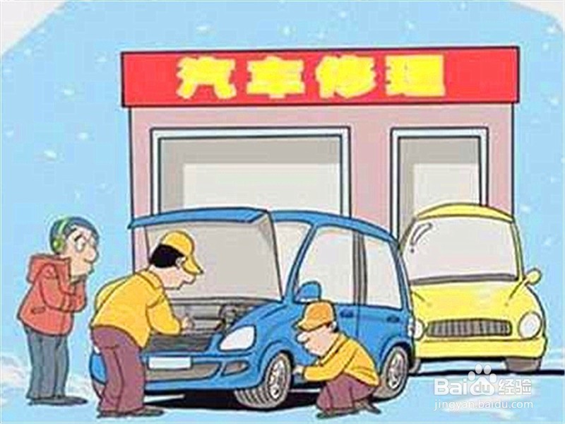 日常行车中我们应该注意什么
