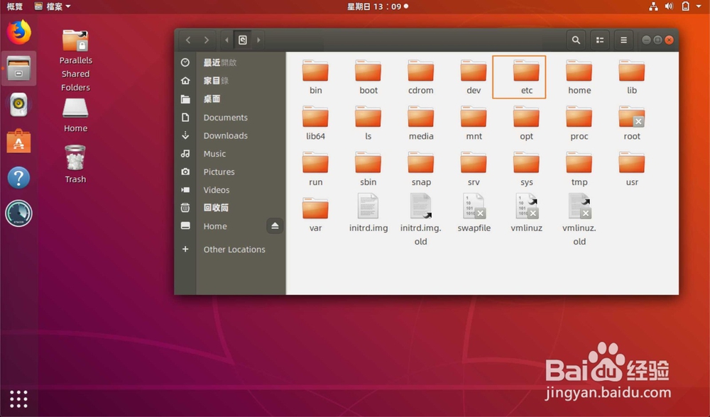 linux怎么改sources.list文件