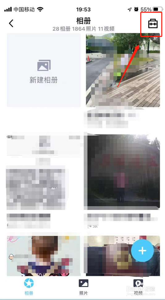 qq相册照片删除了在哪里恢复回来