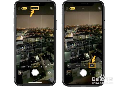 Iphone11怎么拍夜景 百度经验 Iphone11怎么拍夜景 百度经验