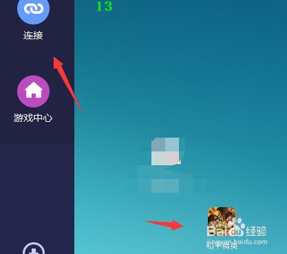 小米手机怎么投屏到电脑上