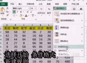 如何制作聚光灯效果？