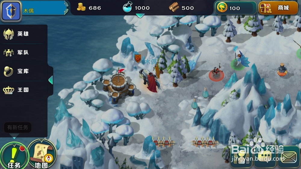 剑与家园怎么玩