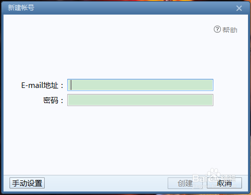 eml免费打开方法亲测可行