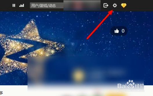 如何关闭QQ空间动态