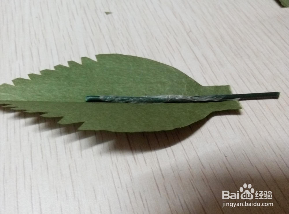 纸质仿真玫瑰制作方法