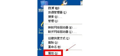 怎么查看电脑是32位还是64位的