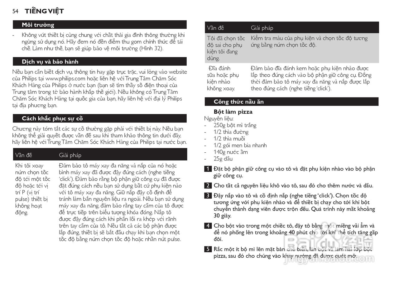 飞利浦HR7770榨汁机使用说明书:[6]