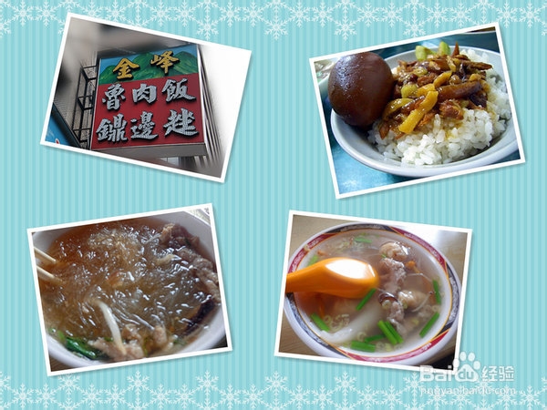 2013感受浓浓的文化气息——悠悠闲闲7天呆台北