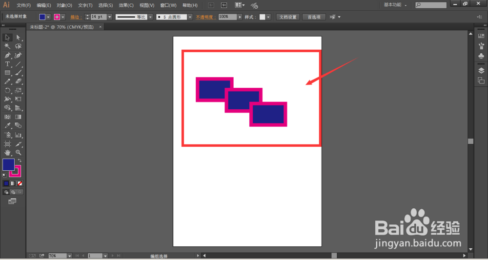 Illustrator中如何将多个图形组合