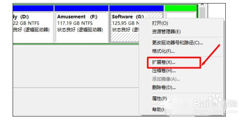 如何扩大c盘空间容量win及win10