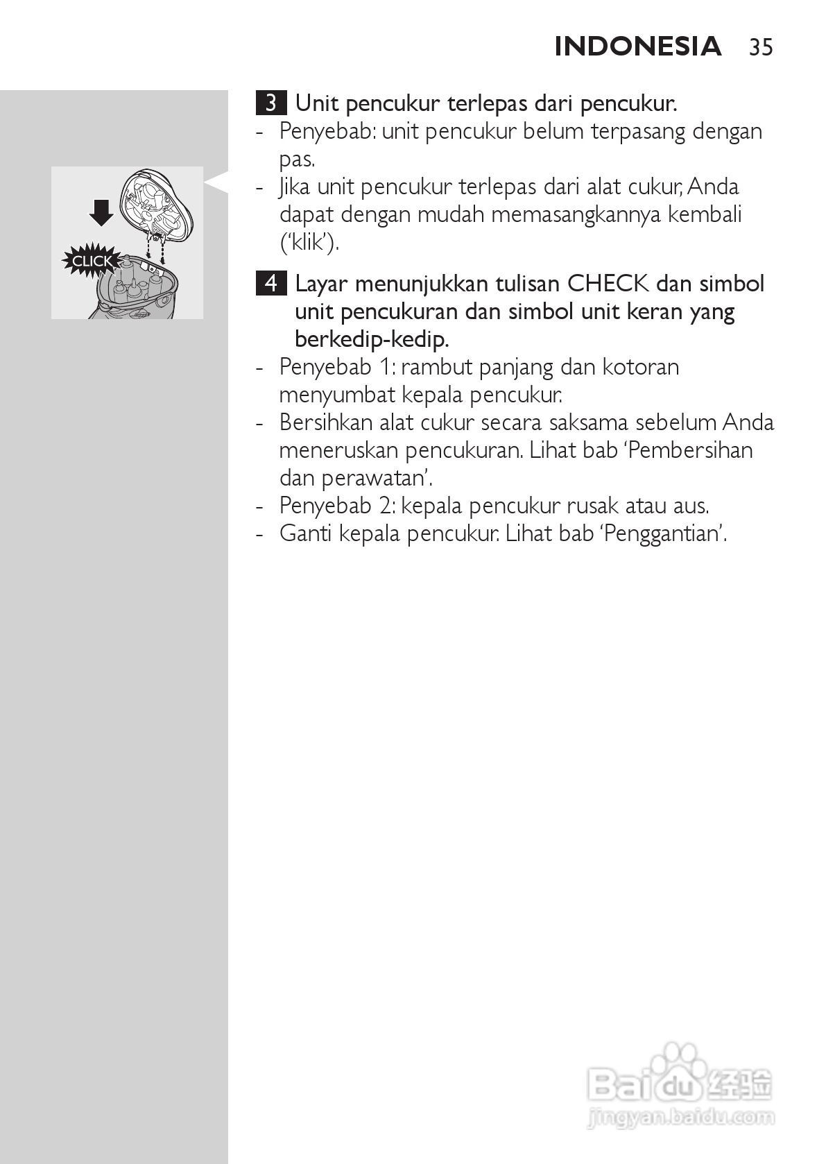 PHILIPS HQ9190剃须刀说明书:[4]