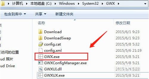 Win7/8.1右下角出现