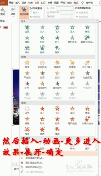 如何制作翻书效果
