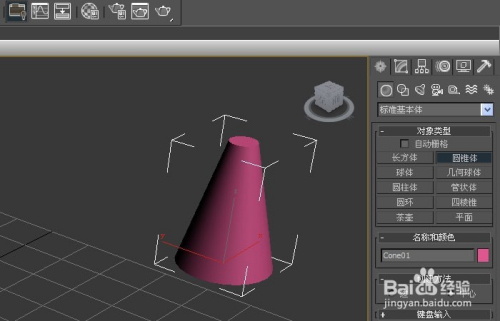 3dmax拉伸命令如何使用