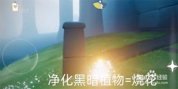 光遇10.25任务攻略