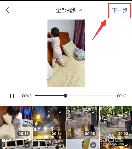 百家号在哪里发布小视频