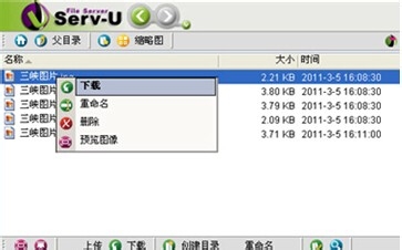 信息技术教师怎样用Serv-U来管理学生的作业？