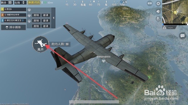 荒野求生手机游戏攻略