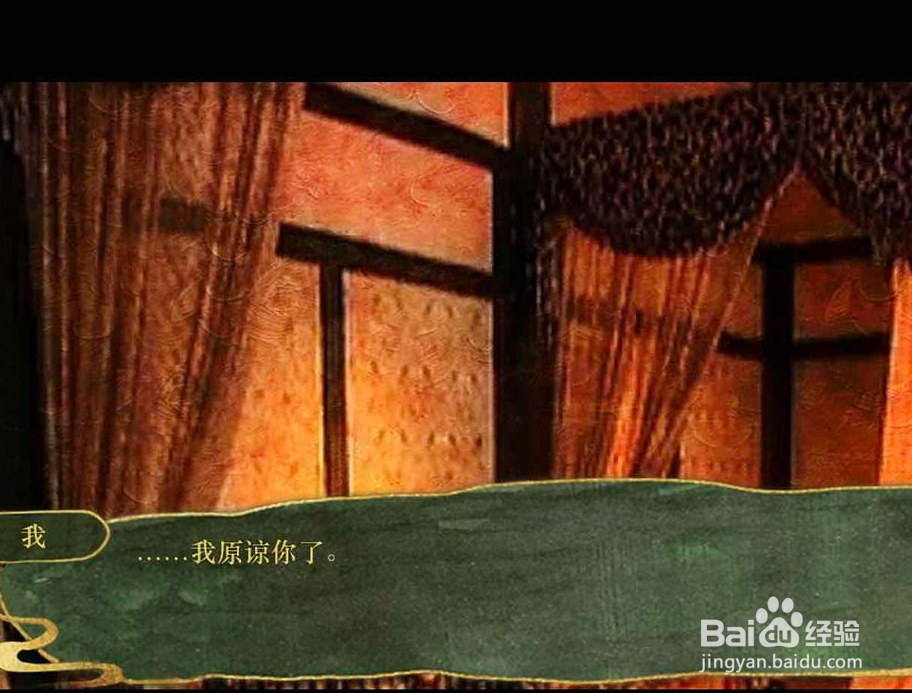 景棠秘史攻略