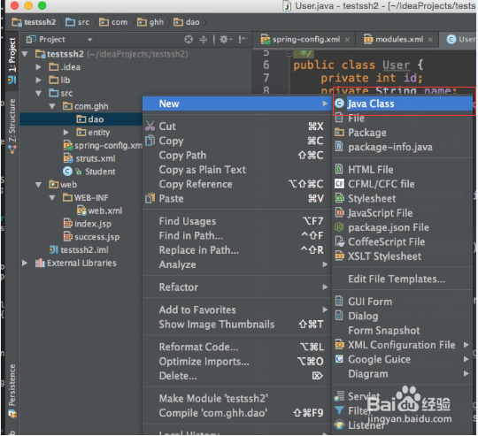 如何在IntelliJ IDEA里创建interface