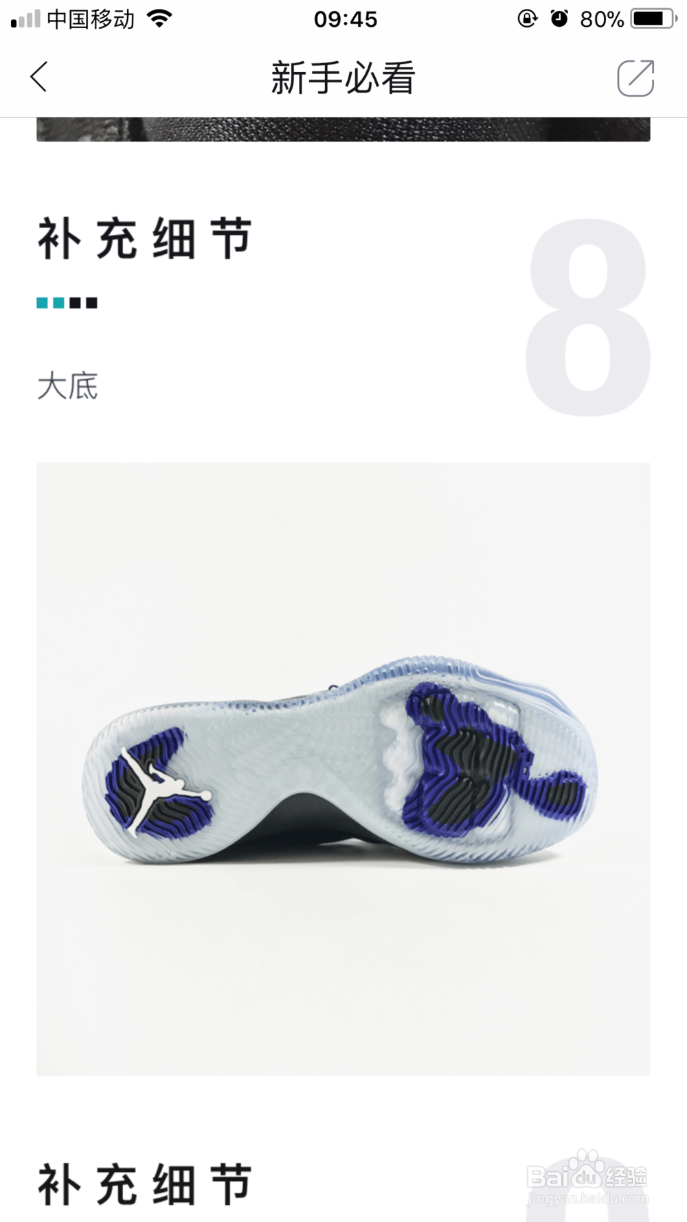 毒app怎么鉴定