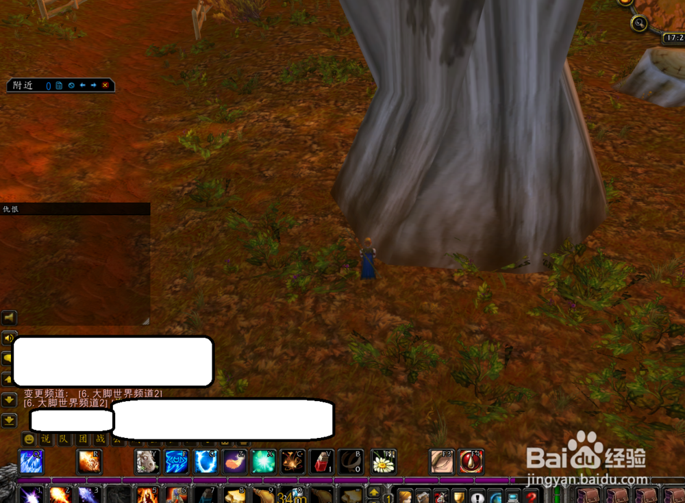 WOW如何打开/关闭大脚世界频道？