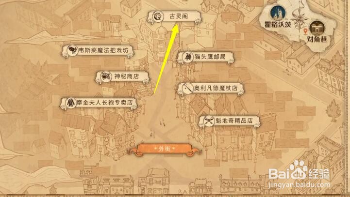 哈利波特手游除了存钱那家巫师银行拼图攻略