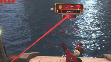 乐高漫威超级英雄2怎么调中文