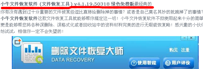 U盘文件误删后还能恢复吗