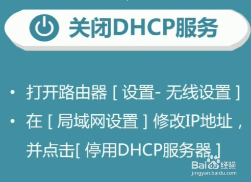 如何优雅拒绝邻居蹭你的WIFI