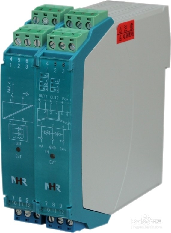 <b>1-5V电压输入检测端安全栅，隔离栅</b>