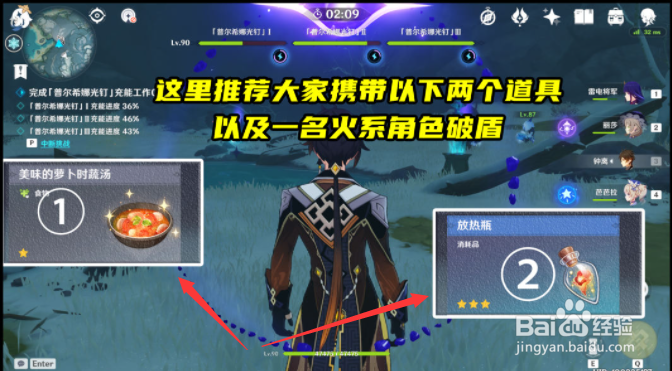 《原神》古时孤影攻略二阶段点位及特异采样详解