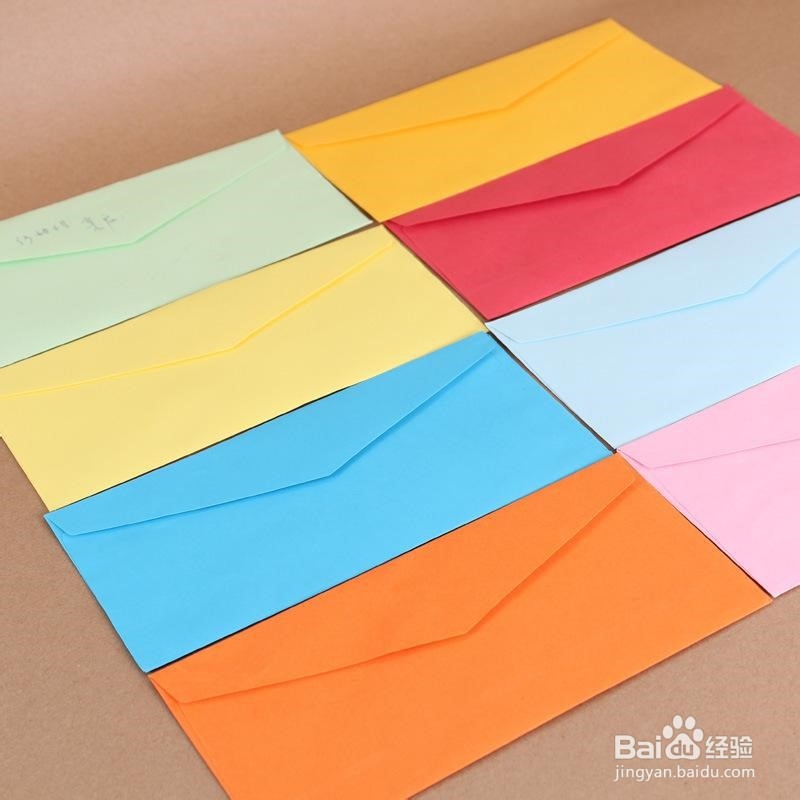 怎样挑选信封？