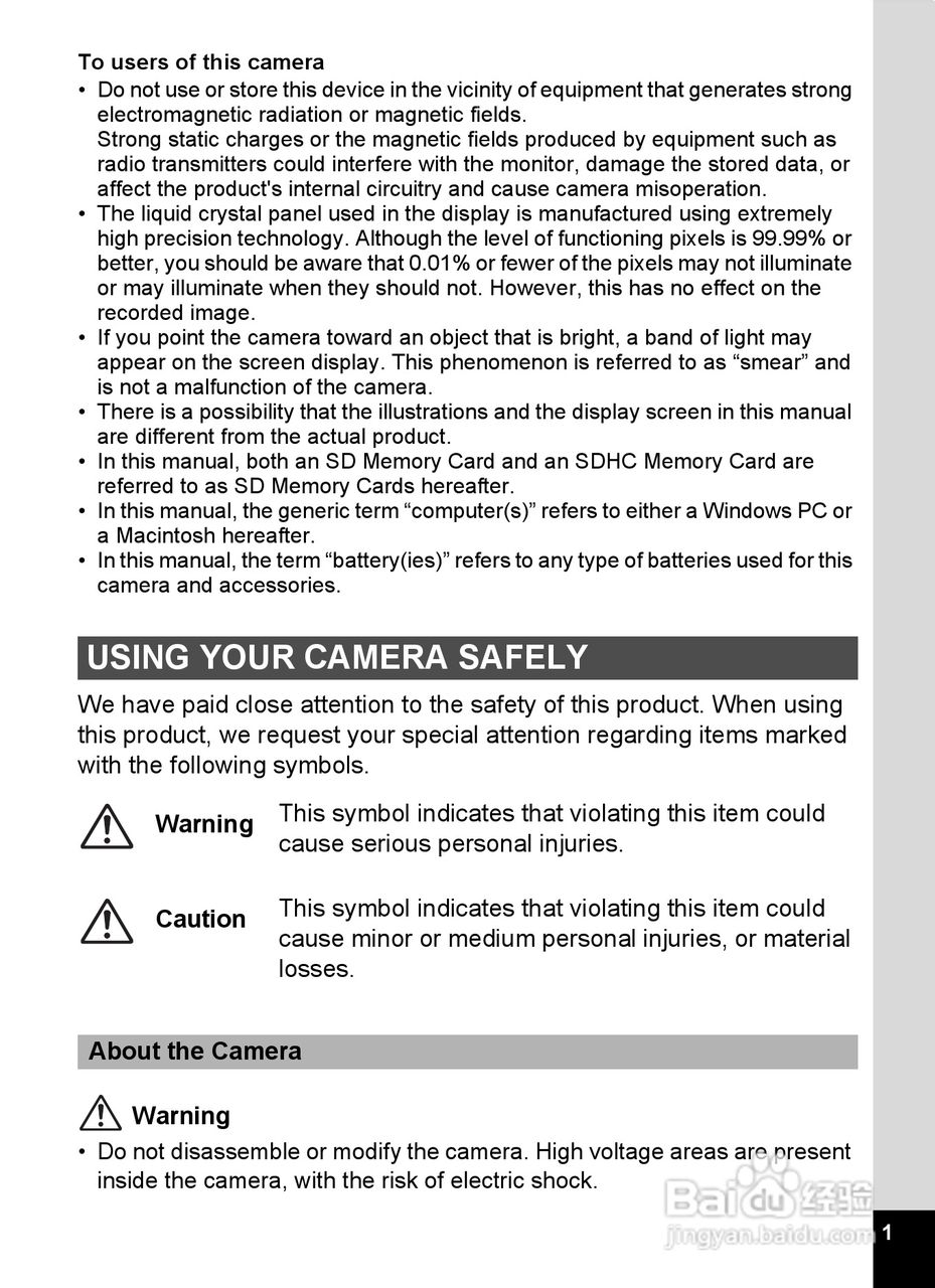 宾得X90数码相机使用说明书:[1]