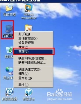 手机蓝牙如何连接电脑蓝牙来互传文件
