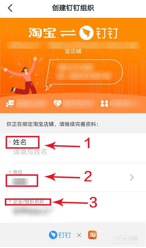 支付宝绑定旺旺号_绑定旺旺支付宝号怎么解绑_旺旺换绑支付宝
