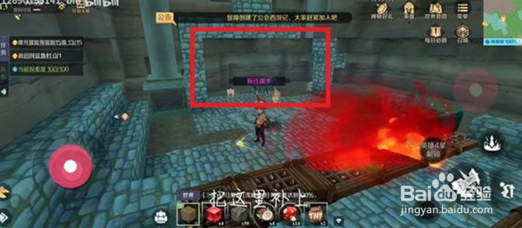 神角技巧神秘矿洞中级宝箱在哪