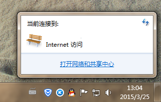 电脑IP是怎么查看的?