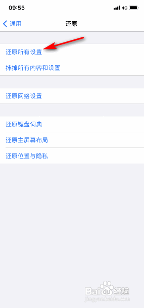 iphone12死机无法强制重启