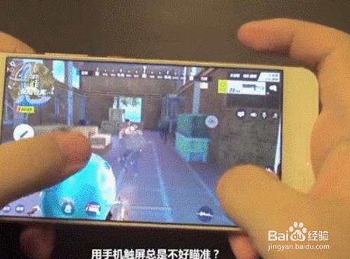 吃鸡游戏如何在丛林里面埋伏好