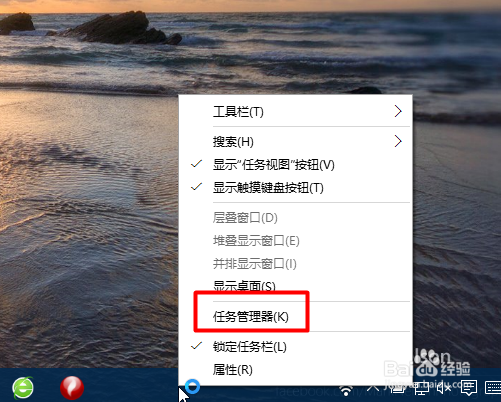 win10怎样重新启动资源管理器