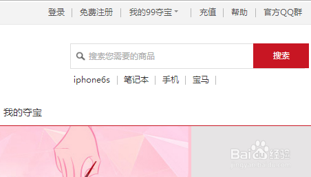 一元意外来袭，夺宝惊喜操作