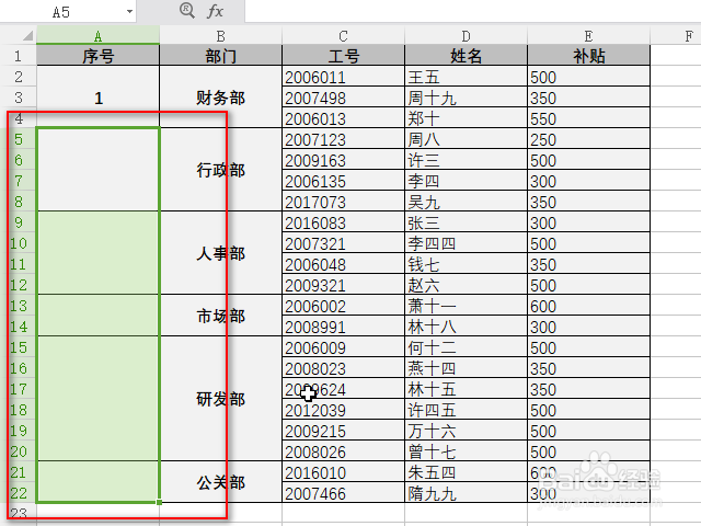 WPS Excel的合并单元格怎么填充编号