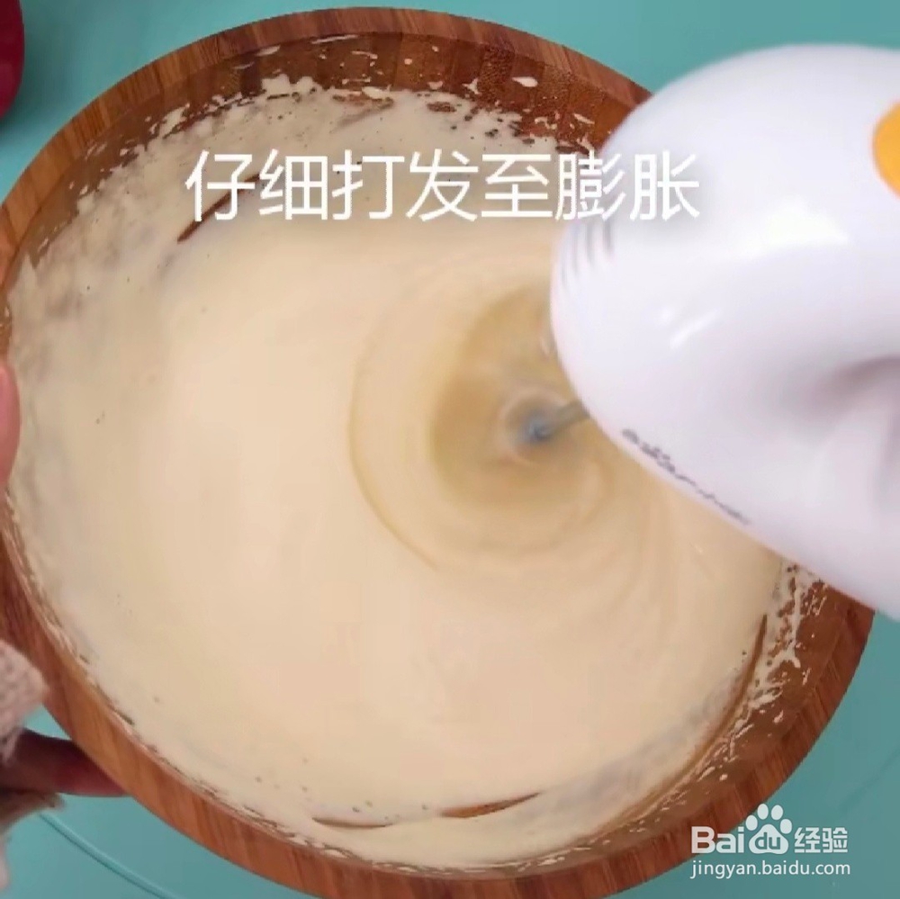 家常版豆浆蜂蜜蛋糕教程