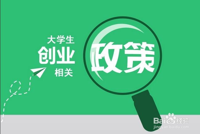 把握创业时机－大学生如何创业成功（九）