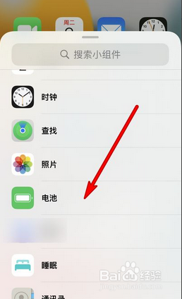 苹果iphone13电量显示怎么设置