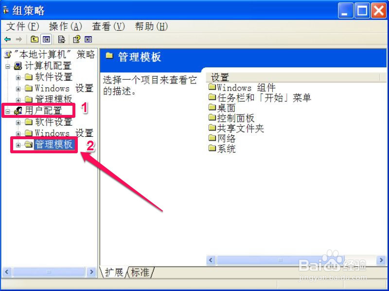 资源管理器的右键上下文菜单打不开怎么办